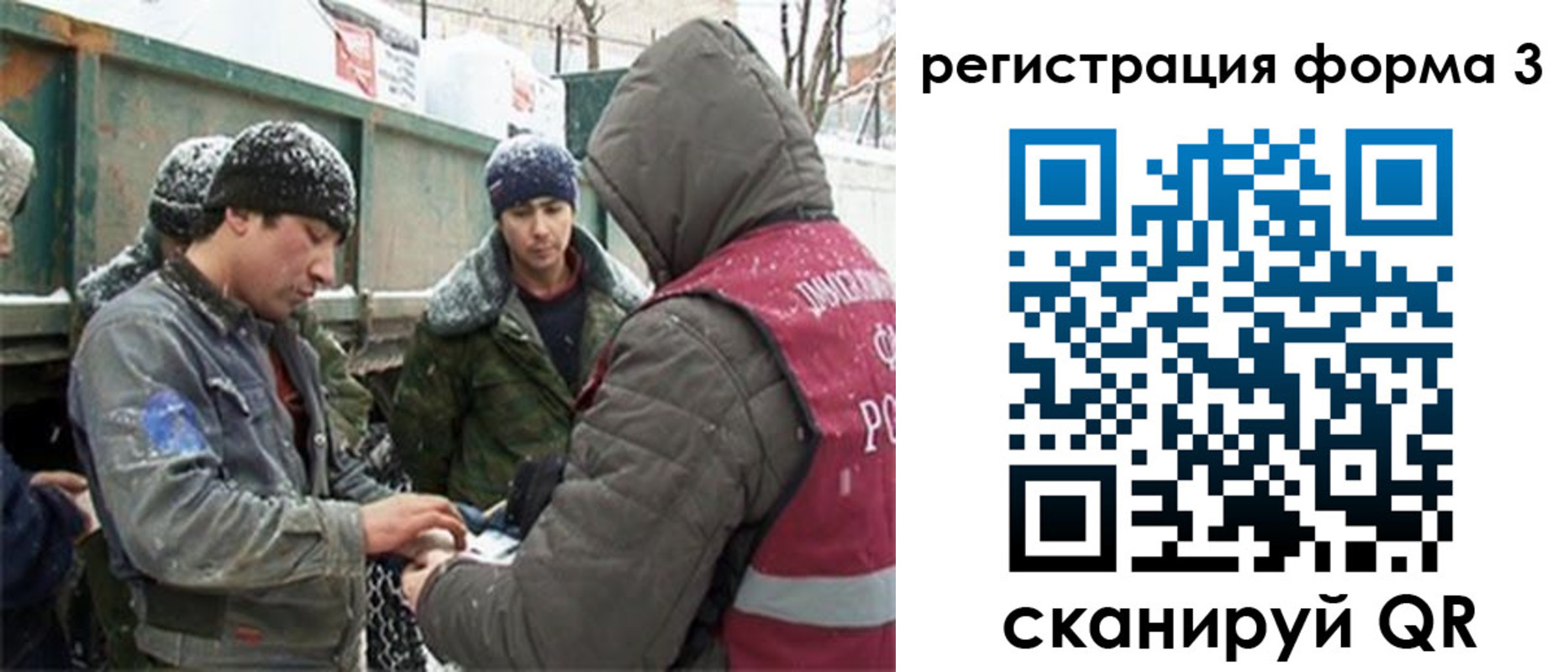 прописка для школы в Корсакове